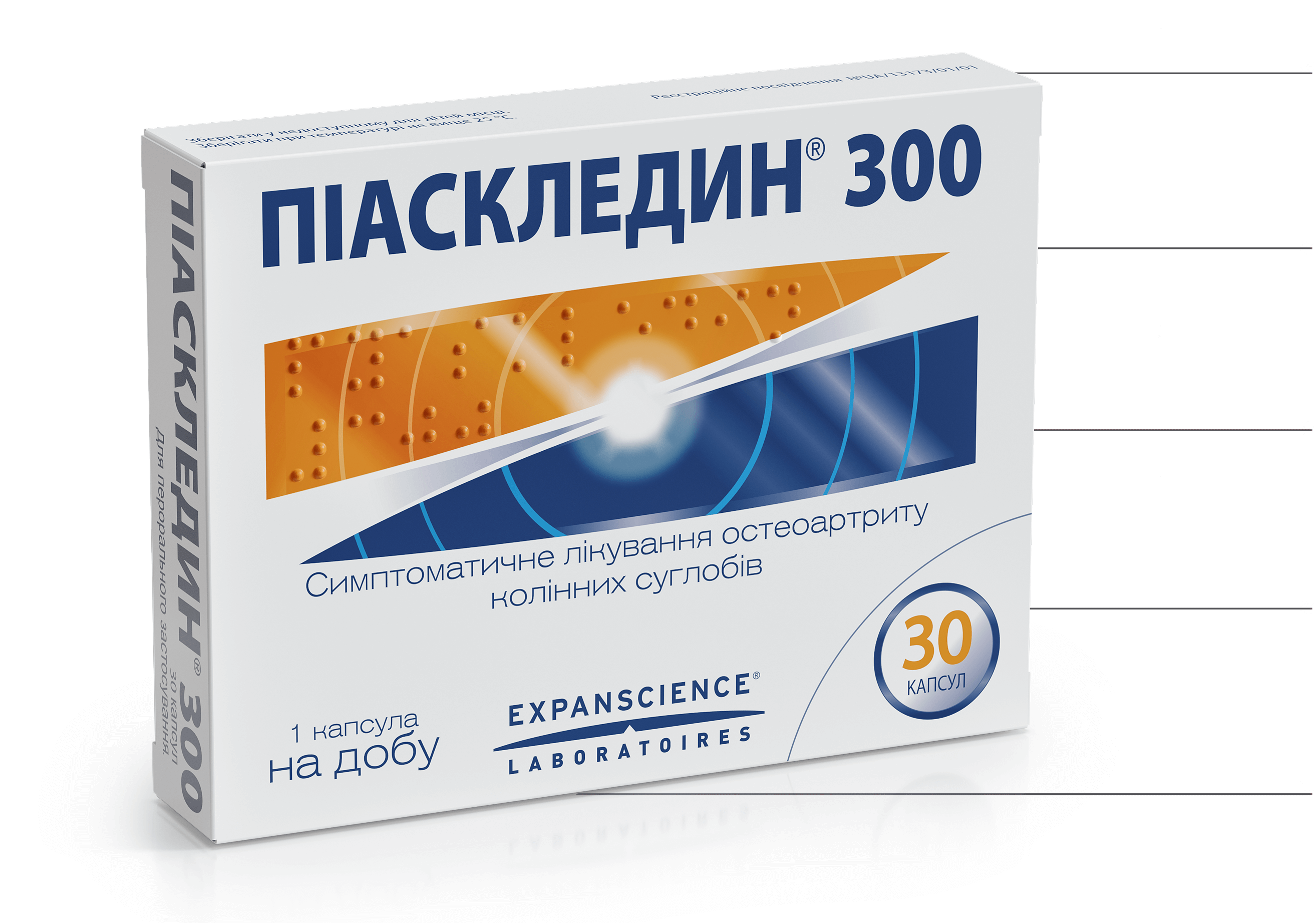 15 або 30 напівпрозорих
