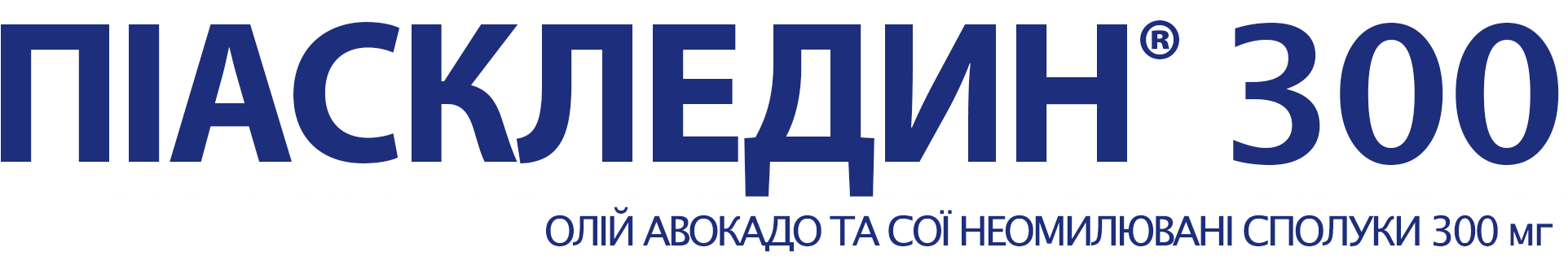 Додому